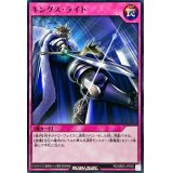 キングスライト【ノーマル】{RD/SBD5-JP026}《RD罠》