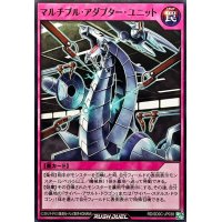 マルチプルアダプターユニット【ノーマル】{RD/SD0C-JP038}《RD罠》