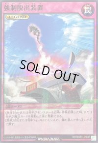〔状態A-〕強制脱出装置【ノーマルパラレル】{RD/SD0C-JP036}《RD罠》