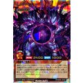 邪帝ガイウス【オーバーラッシュ】{RD/SD0F-JPS01}《RDモンスター》