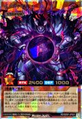 邪帝ガイウス【オーバーラッシュ】{RD/SD0F-JPS01}《RDモンスター》