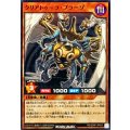 クリアトゥーラブラーゾ【ノーマルパラレル】{RD/SD0F-JP005}《RDモンスター》