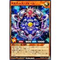 アドバンスフォーム【ノーマル】{RD/SD0F-JP012}《RDモンスター》