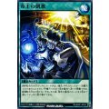 帝王の凱歌【ノーマル】{RD/SD0F-JP024}《RD魔法》