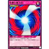 攻撃の無力化【ノーマルパラレル】{RD/SD0F-JP029}《RD罠》