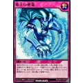 帝王の登竜【ノーマル】{RD/SD0F-JP030}《RD罠》