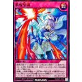 救惺望御【ノーマルパラレル】{RD/SD0F-JP033}《RD罠》