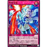 救惺望御【ノーマルパラレル】{RD/SD0F-JP033}《RD罠》