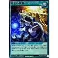 帝王の凱歌【スーパー】{RD/SD0F-JPS06}《RD魔法》