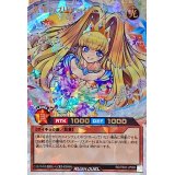〔状態A-〕流聖のプリアージュ(子竜無)【オーバーラッシュレア】{RD/TB02-JP069}《RDモンスター》
