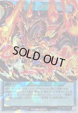 〔状態A-〕コーリングダークメテオ【オーバーラッシュレア】{RD/TB02-JP028}《RD魔法》