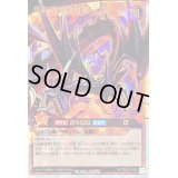 〔状態A-〕真紅眼の極炎竜[R]【オーバーラッシュレア】{RD/TB02-JP003}《RDモンスター》