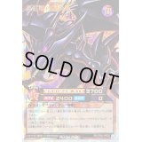 〔状態B〕真紅眼の極炎竜【オーバーラッシュレア】{RD/TB02-JP002}《RDモンスター》
