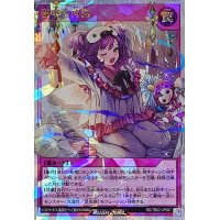 〔状態A-〕夢中の再誕【オーバーラッシュレア】{RD/TB02-JP067}《RD罠》
