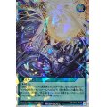 〔状態A-〕夢中の抱擁【オーバーラッシュレア】{RD/TB02-JP065}《RD魔法》