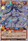 〔状態A-〕夢中のシルビクス【オーバーラッシュレア】{RD/TB02-JP055}《RDモンスター》