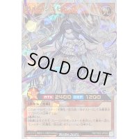 〔状態B〕夢中のシルビクス【オーバーラッシュレア】{RD/TB02-JP055}《RDモンスター》
