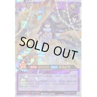 〔状態B〕栄華夢中のシルビクス【オーバーラッシュレア】{RD/TB02-JP053}《RDフュージョン》