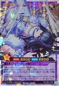 〔状態A-〕現夢中のシルビクス【オーバーラッシュレア】{RD/TB02-JP052}《RDフュージョン》