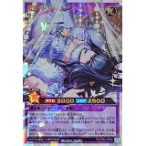 〔状態A-〕現夢中のシルビクス【オーバーラッシュレア】{RD/TB02-JP052}《RDフュージョン》