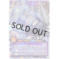 〔状態B〕現夢中のシルビクス【オーバーラッシュレア】{RD/TB02-JP052}《RDフュージョン》