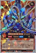 大恐竜駕ダイナミクス【オーバーラッシュレア】{RD/TB02-JP032}《RDモンスター》