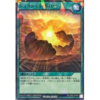ジュラシックドロー【ノーマルパラレル】{RD/TB02-JP048}《RD魔法》
