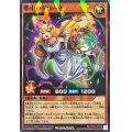 夢中のドローネ【ノーマルパラレル】{RD/TB02-JP059}《RDモンスター》