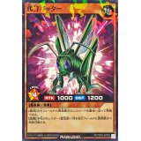 代打バッター【ノーマルパラレル】{RD/TB02-JP062}《RDモンスター》
