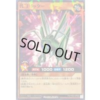 〔状態A-〕代打バッター【ノーマルパラレル】{RD/TB02-JP062}《RDモンスター》