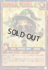 〔状態A-〕アニマジカウィッチ【ノーマルパラレル】{RD/TB02-JP070}《RDモンスター》