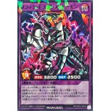 ブラックドラゴンズデーモン【ノーマルパラレル】{RD/TB02-JP005}《RDフュージョン》
