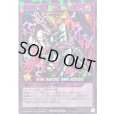 ブラックドラゴンズデーモン【ノーマルパラレル】{RD/TB02-JP005}《RDフュージョン》