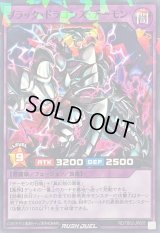 ブラックドラゴンズデーモン【ノーマルパラレル】{RD/TB02-JP005}《RDフュージョン》