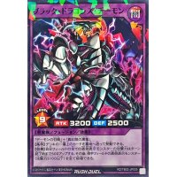 ブラックドラゴンズデーモン【ノーマルパラレル】{RD/TB02-JP005}《RDフュージョン》