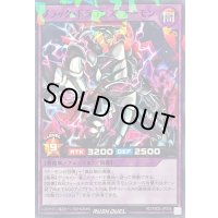 ブラックドラゴンズデーモン【ノーマルパラレル】{RD/TB02-JP005}《RDフュージョン》