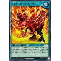 ダイナボディヒート【ノーマル】{RD/TB02-JP050}《RD魔法》