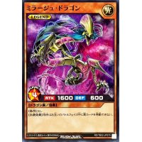 ミラージュドラゴン【ノーマル】{RD/TB02-JP079}《RDモンスター》