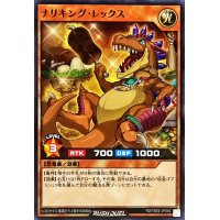 ナリキングレックス【ノーマル】{RD/TB02-JP040}《RDモンスター》