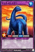 ブラキオレイドス【ノーマル】{RD/TB02-JP037}《RD魔法》