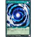 フュージョン【ノーマル】{RD/TB02-JP075}《RD魔法》