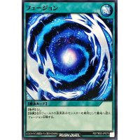 フュージョン【ノーマル】{RD/TB02-JP075}《RD魔法》