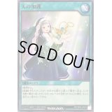 天の加護【ノーマル】{RD/TB02-JP074}《RD魔法》