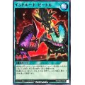 イントルードビートル【ノーマル】{RD/TB02-JP066}《RD魔法》