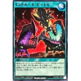 イントルードビートル【ノーマル】{RD/TB02-JP066}《RD魔法》