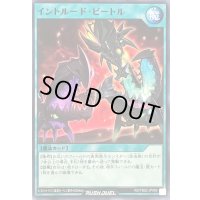 イントルードビートル【ノーマル】{RD/TB02-JP066}《RD魔法》