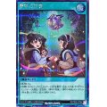 〔状態A-〕夢中の甘言【シークレット】{RD/TB02-JP064}《RD魔法》