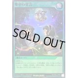 〔状態B〕夢中の甘言【スーパー】{RD/TB02-JP064}《RD魔法》