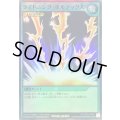 ライトニングボルテックス【スーパー】{RD/TB02-JP082}《RD魔法》