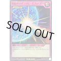 〔状態A-〕波紋のバリア ウェーブフォース【スーパー】{RD/TB02-JP084}《RD罠》